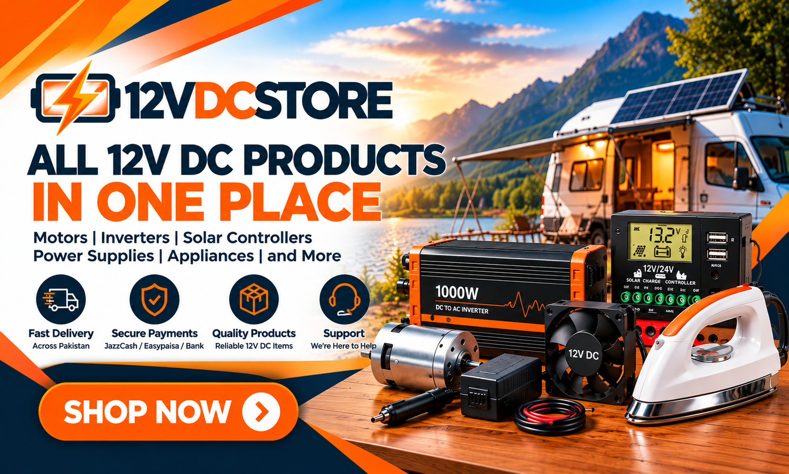 DC 12V